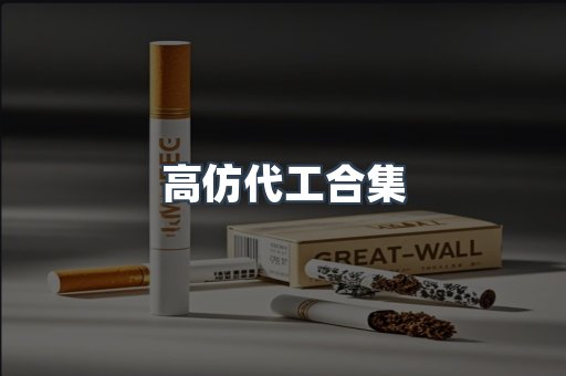 越南香烟系列
